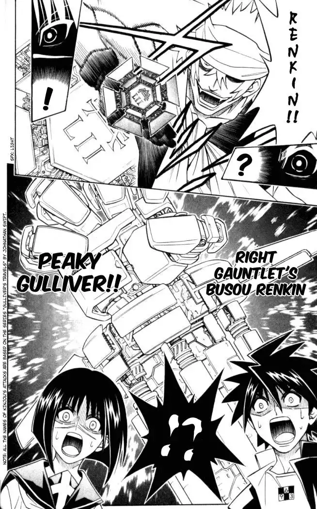 Busou Renkin Chapter 20 19